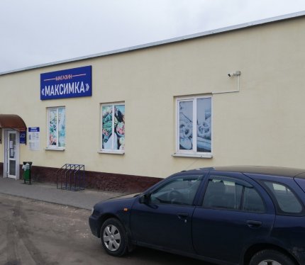 Здание магазина, с подсобными помещениями, расположенное в частном секторе