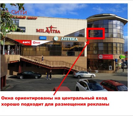 Объявление