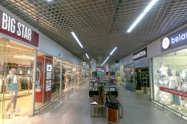 Торговый центр Outleto