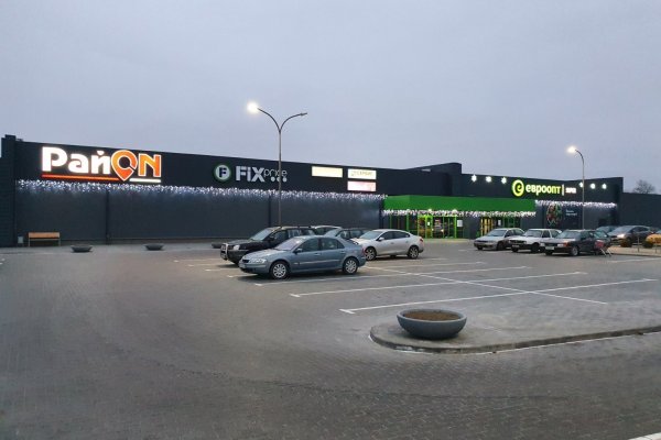 Торговый центр «Район»
