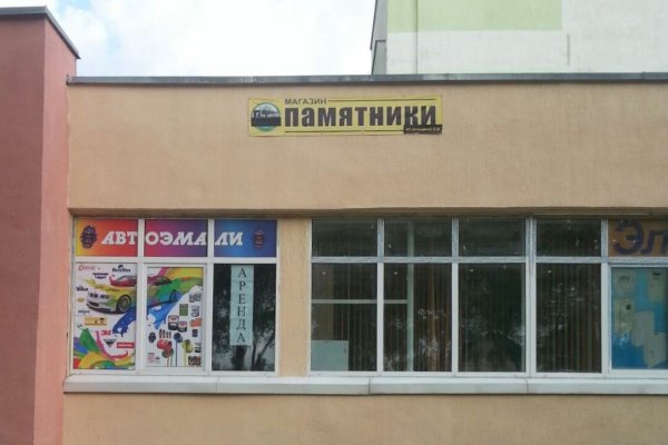 Продажа здания в г. Волковыске, ул. Жолудева, дом 135-А