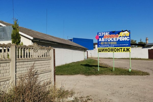 Продажа СТО в г. Барановичах, ул. Чурилина