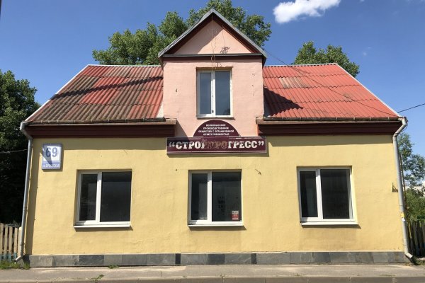Продажа здания в г. Волковыске, ул. Брестская, дом 69