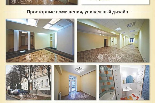 Многофункциональное помещение в центре Минска
