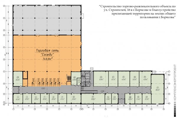 Долевое строительство и аренда в новом ТРЦ по ул. Строителей, 16 в г. Борисове
