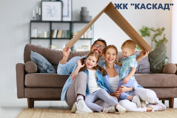 Готовые квартиры в ЖК «Каскад» — рассрочка до 5 лет