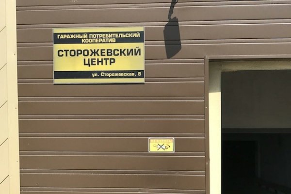 Парковочные места в в подземном паркинге на Сторожовской!