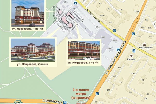 Бизнес комплекс по ул. Некрасова