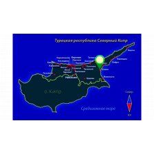 Северный Кипр. Искеле.
Северный Кипр наилучшие место для инвестиций, по версии журнала Forbes в 2024